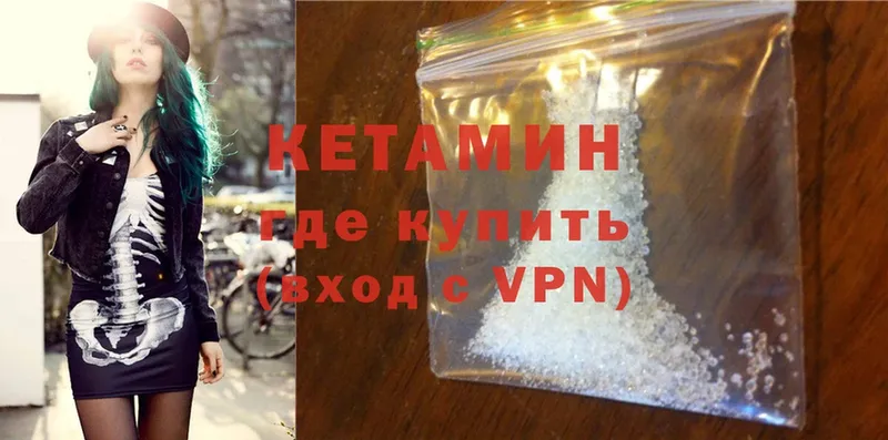 это официальный сайт  Грайворон  КЕТАМИН ketamine 