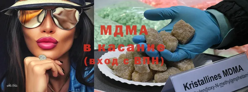 MDMA VHQ  Грайворон 