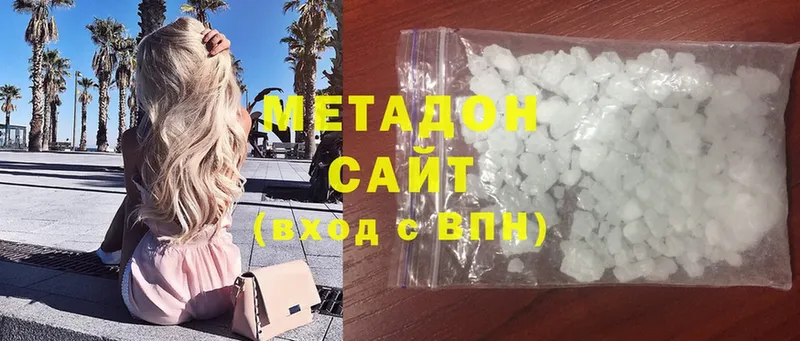 Метадон мёд  Грайворон 